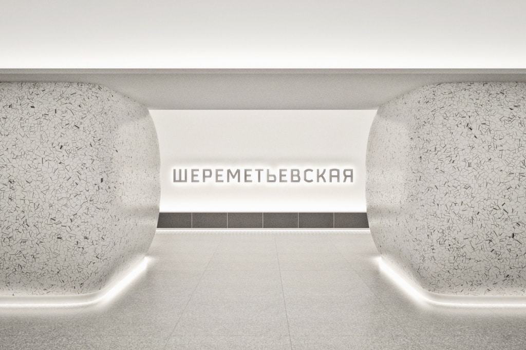 Подсветка вестибюля станции метро Шереметьевская, Москва